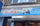 South_Street_E-bikes